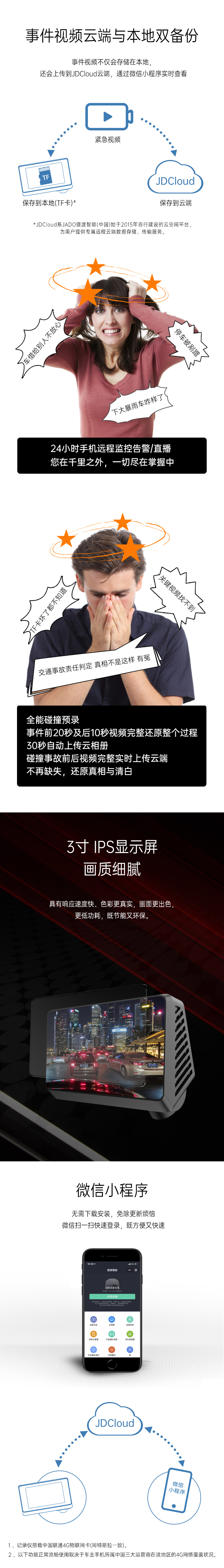 R169Pro寶描V2_20220802_03.jpg