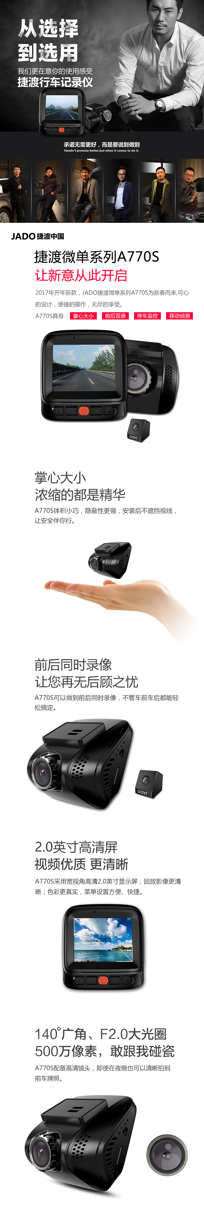 A770S寶描_01.jpg